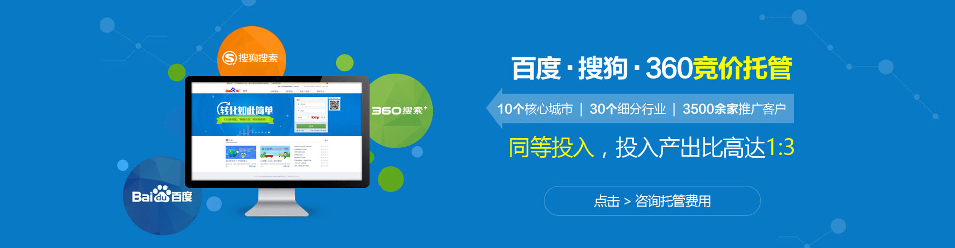 合江信息流优化师