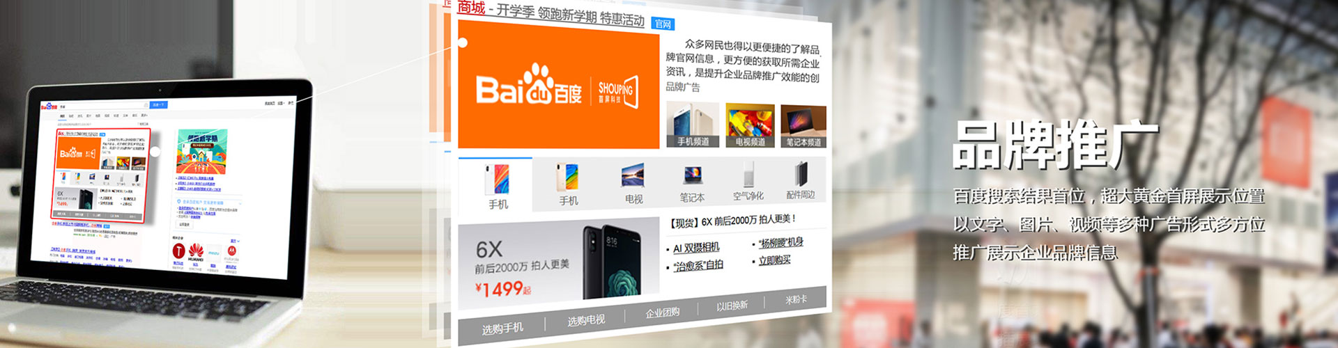 合江百度竞价开户